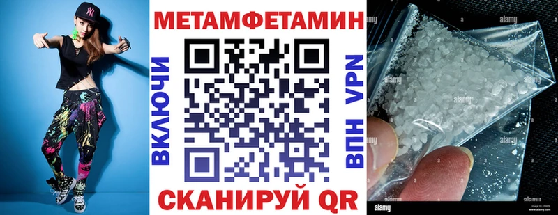 Амфетамин 98%  кракен ONION  Камышлов 