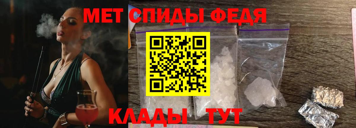 АМФЕТАМИН  Amphetamine 98%  Вход с VPN  Камышлов 
