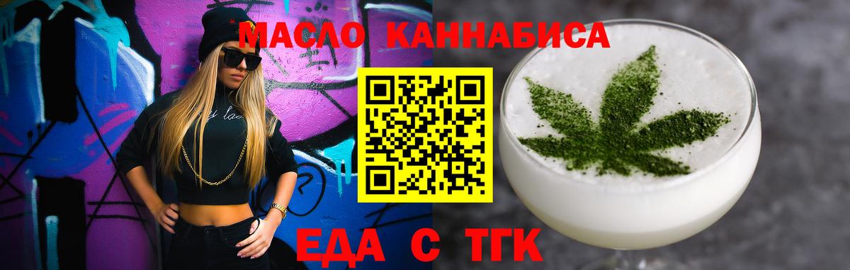 Камышлов  Canna-Cookies конопля  Вход с VPN 