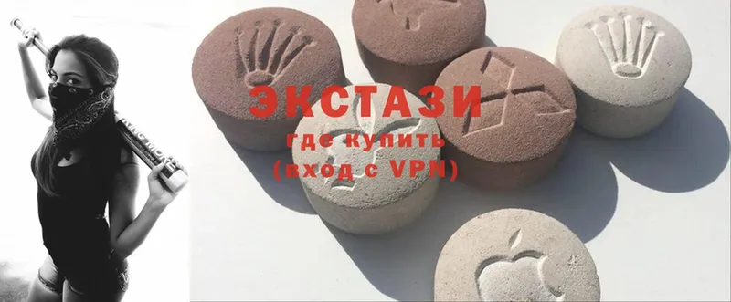 наркошоп  darknet наркотические препараты  Ecstasy Cube  Камышлов 