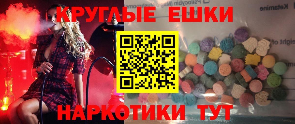 Ecstasy DUBAI Камышлов