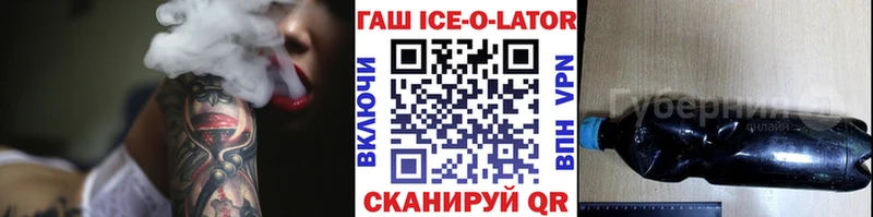 хочу наркоту Камышлов ГАШ гарик