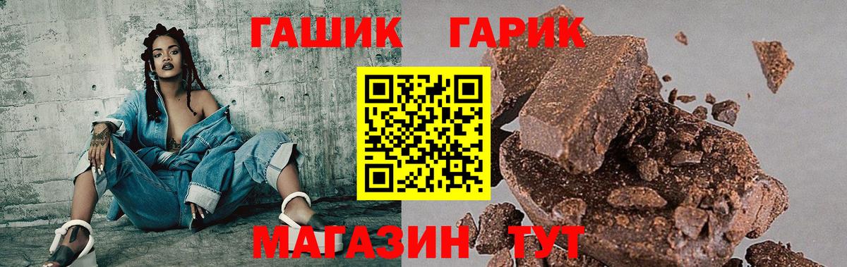 ГАШИШ убойный Камышлов