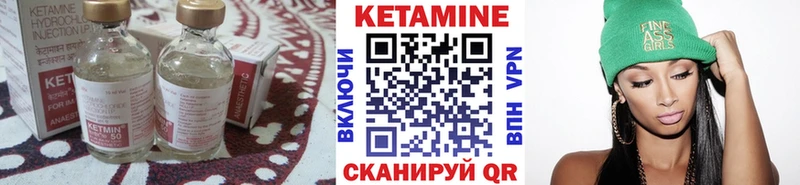 ОМГ ОМГ ссылка  хочу наркоту  Камышлов  Кетамин ketamine 