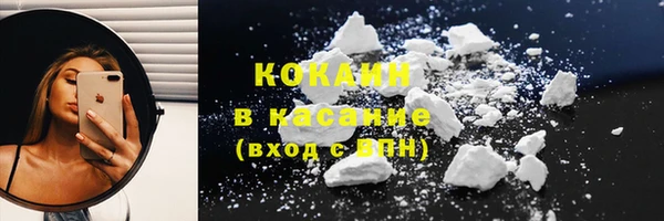 бошки Медвежьегорск
