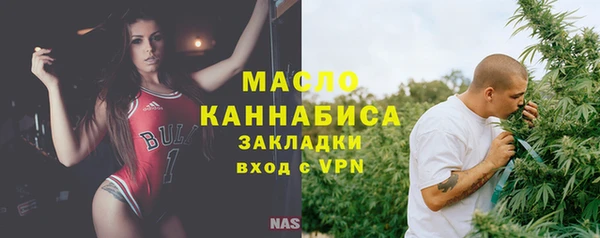 бошки Медвежьегорск