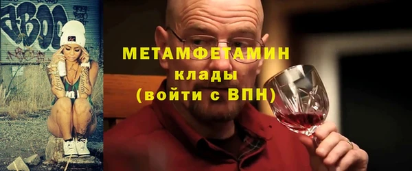 бошки Медвежьегорск