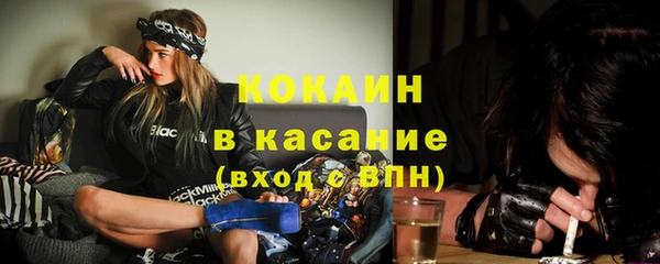 MDMA Premium VHQ Медногорск