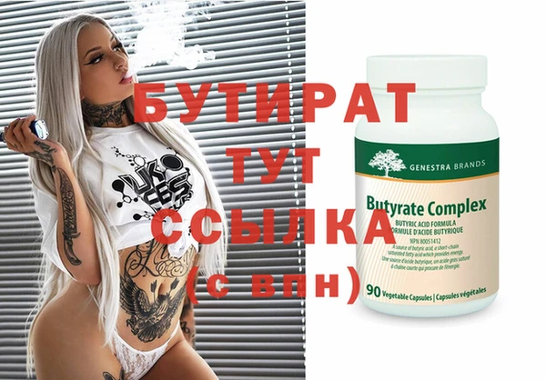 мефедрон VHQ Мегион