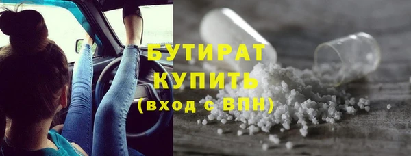 мефедрон VHQ Мегион