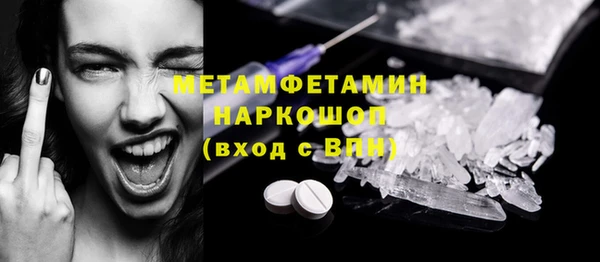 MDMA Premium VHQ Медногорск