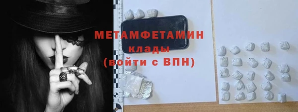 бошки Медвежьегорск
