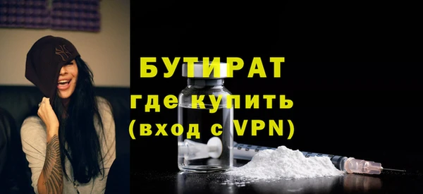 мефедрон VHQ Мегион