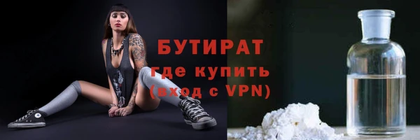 MDMA Premium VHQ Медногорск