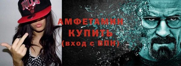 мефедрон VHQ Мегион