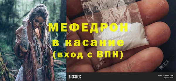 мефедрон VHQ Мегион