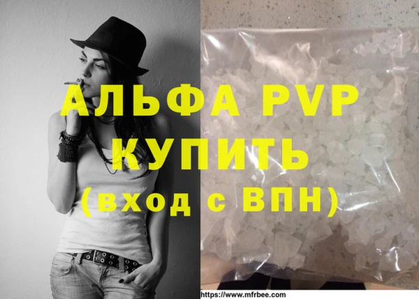 мефедрон VHQ Мегион