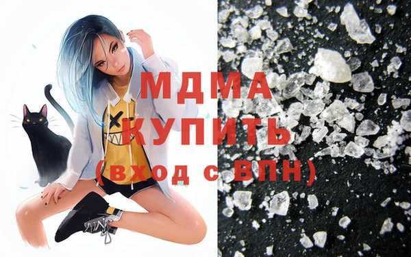мефедрон VHQ Мегион