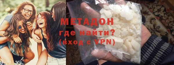 MDMA Premium VHQ Медногорск