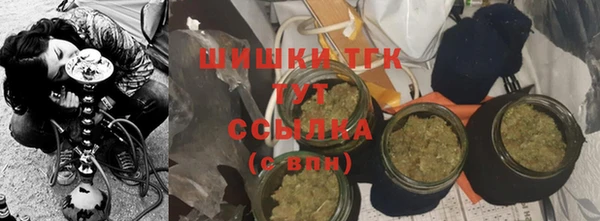 мефедрон VHQ Мегион