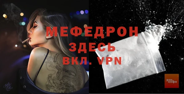MDMA Premium VHQ Медногорск