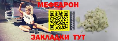 винт Донецк