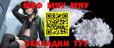 кристаллы Азнакаево