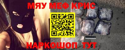 кристаллы Азнакаево