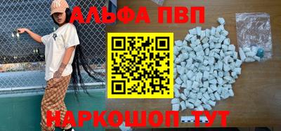 кристаллы Азнакаево