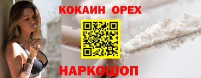 марки nbome Кунгур