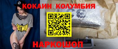 бутик Донской
