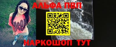 винт Донецк