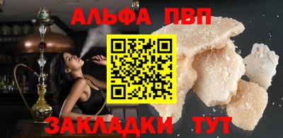 винт Донецк