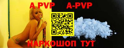 бутик Донской