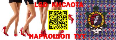 бутик Донской