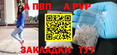 кристаллы Азнакаево