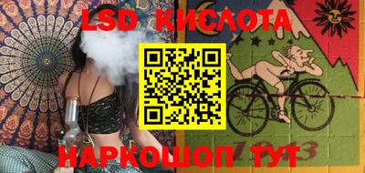 бутик Донской