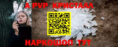 винт Донецк