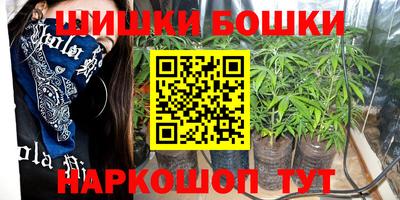 бутик Донской
