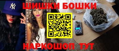 винт Донецк