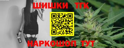 винт Донецк