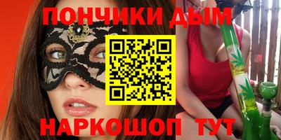 mdma Апшеронск