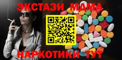 винт Донецк