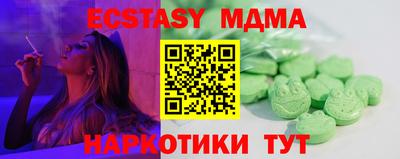 трава Дубна