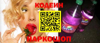 винт Донецк