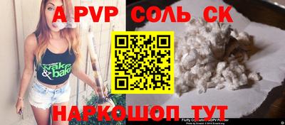 трава Дубна