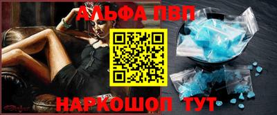 винт Донецк