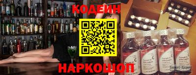 винт Донецк