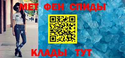 винт Донецк