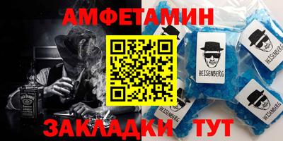 кристаллы Азнакаево